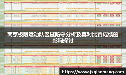 九游体育