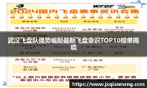九游体育官网