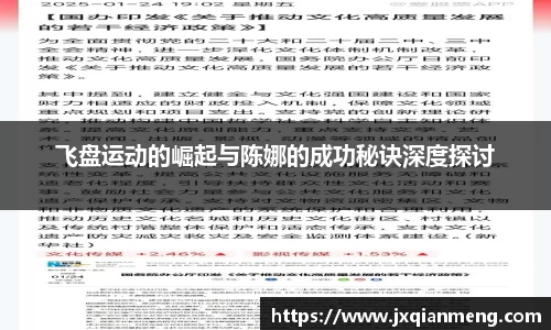 九游体育官网