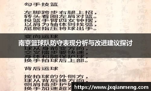 九游体育官网