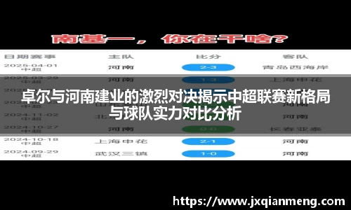 九游体育