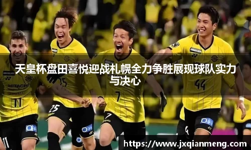 九游体育官网
