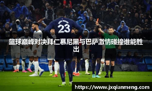 九游体育官网