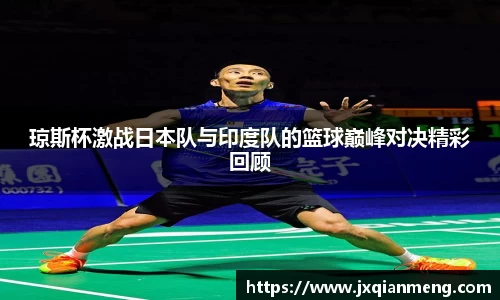 九游体育