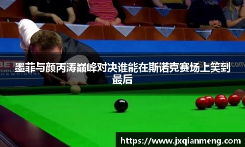 九游体育