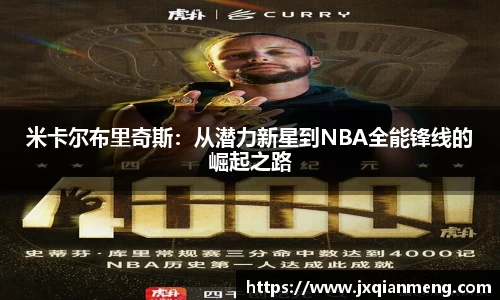 九游体育官网