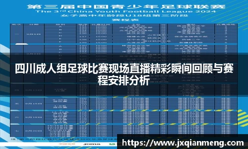 九游体育