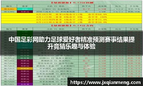 九游体育官网