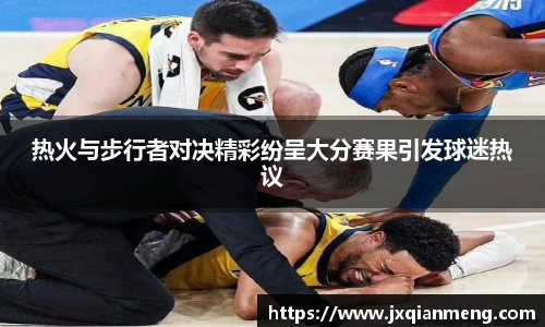 九游体育