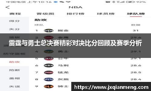 九游体育官网