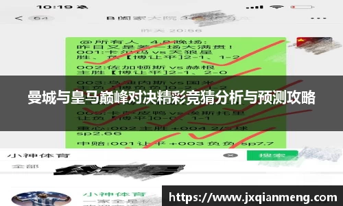 九游体育