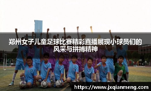 九游体育官网