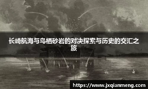 九游体育