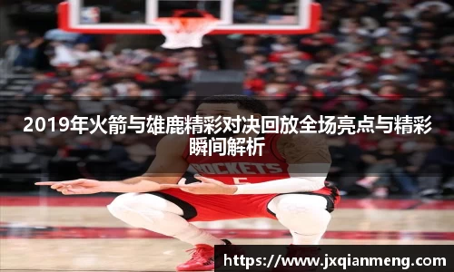 九游体育
