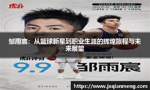 九游娱乐