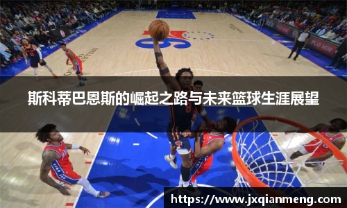 九游体育官网